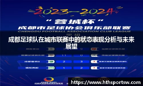 华体会hth体育首页